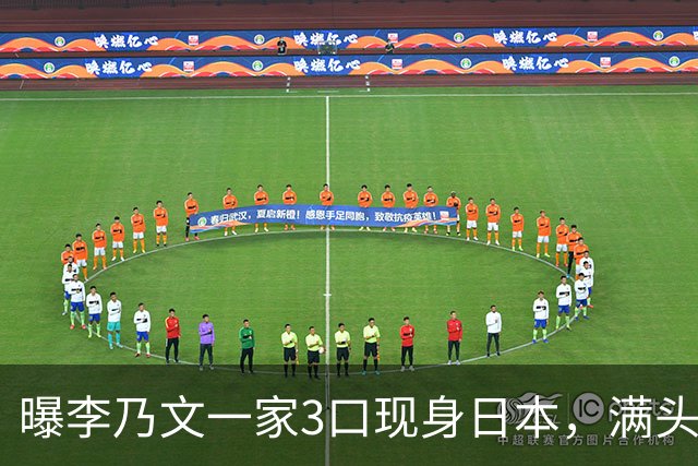 曝李乃文一家3口现身日本，满头白发 全程说日语，评论区全是质疑